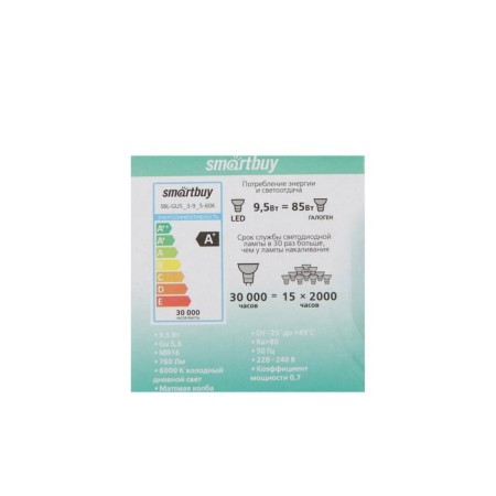 Smartbuy, GU5.3, 9.5 W, 6000 K, cold white light lamp-2