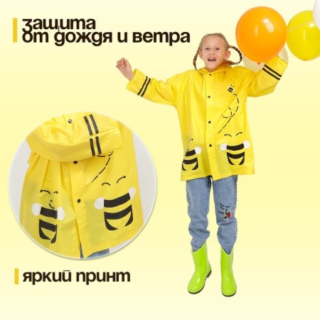 Children's "Bee" raincoat on buttons with a hood, size m, height 100-110 cm-1