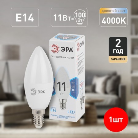 LED LED era Standard "candle", 11 W, E14, 880 lm, 4000k, white glow-3