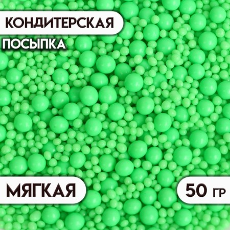 Sprinking confectionery with the effect of neon in color glaze "Lime", 50 g
