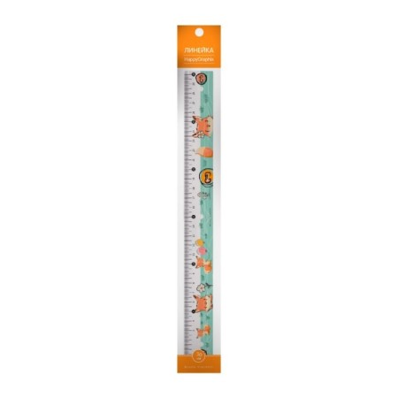 Ruler 30 cm Happygraphix "fox with a ball", with anti -slip inserts