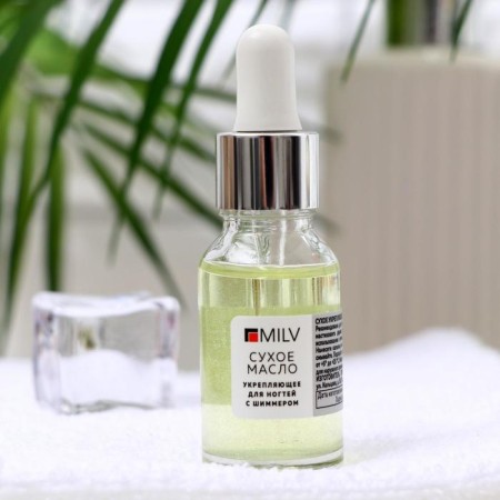 Сухое укрепляющее масло для ногтей Milv Lychee, с шиммером, 15 мл-1