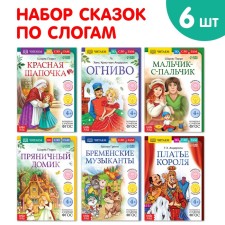 A set of books 