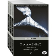 Fifty shades (a set of 3 books: fifty shades of gray, fifty shades darker, fifty shades of freedom)