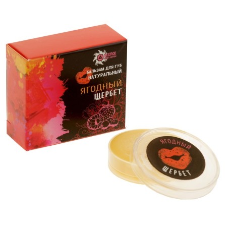 Balm for the lip Bizoryuk "Berry Shcherbet". 10 ml