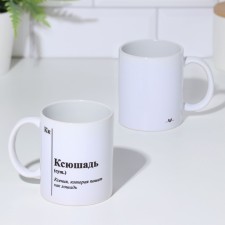 Name mug, sublimation 