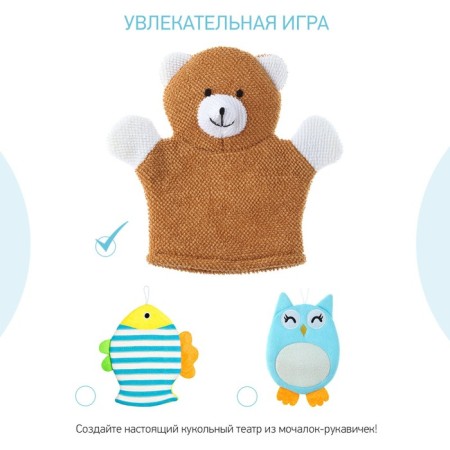 Tenvillon washcloth-brown-grown Baby Bear-4