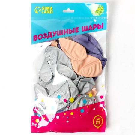 Shar Latex 12 "Happy Wedding Day" set 25 pcs., Mix color-2