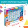 The training tablet "Learning together", sound, color of blue