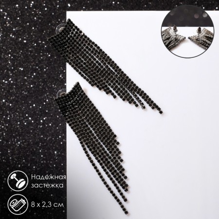 Hanging earrings with rhinestones "Waterfall" Rook, black color in silver, 8 cm
