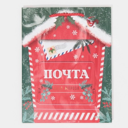 Laminated vertical "New Year's Post", MS 18 x 23 x 8 cm, New Year-5
