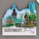 Wooden magnet "Yekaterinburg" 8 x 7.6 cm.
