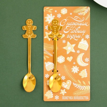 A spoon with a molding pen "Happy New Year!", 13 x 2.5 cm-3