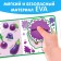 Book with soft puzzles EVA “I study colors”, 12 p.