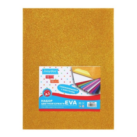 Penca -sparkle foam, self -mesmerizing, A3, 10 sheets, 10 colors-4