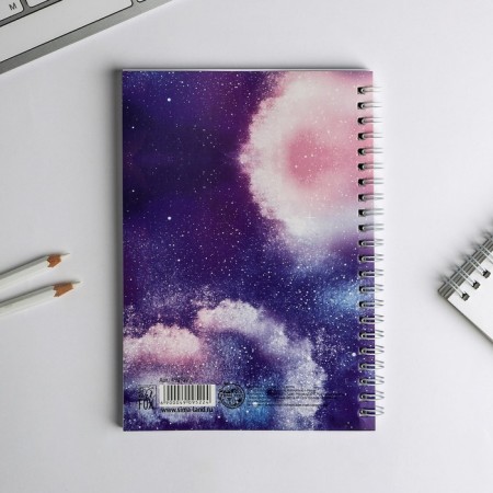 Diary with embossing "Dream. Create. Cosmos", A5, 60 sheets-2