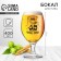 Ground glass "Hot Heart", 400 ml