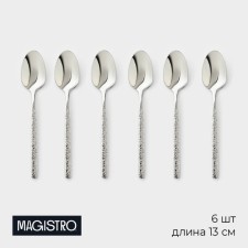 A set of tea spoons Magistro 