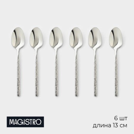 A set of tea spoons Magistro "Olin", length 13 cm, 6 pcs