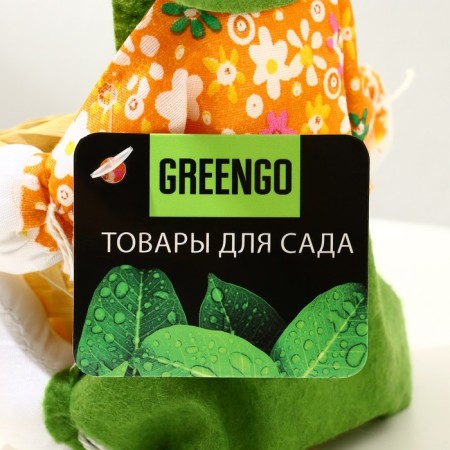 Flower stand, 1 pot, d = 7.5 cm, h = 7.5 cm, “hare”, Greengo-4