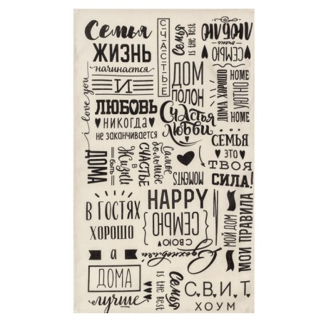 Towel of the kitchen share "Family Happiness" 35x60 cm, 100% HL, 160g/m2-1