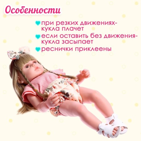 Interactive doll "Alice"-5