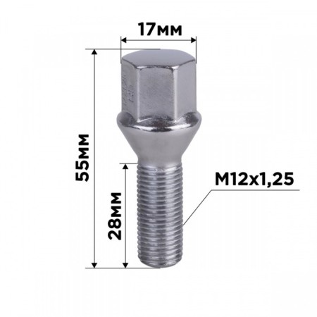 Wheel bolt, SkyWay, M12x1,25x28 cone, key 17mm, chrome, l = 55 mm, set 20 pcs