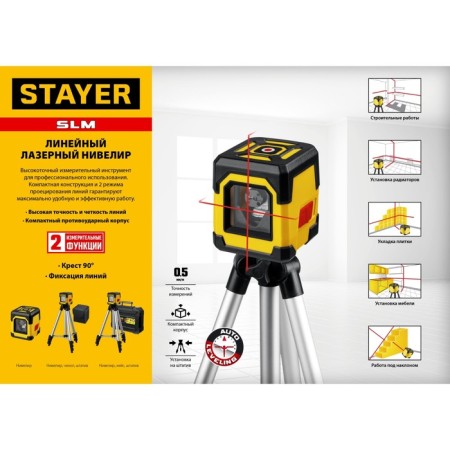 Laser Laser Stayer 34961, 2 rays, 10 m, ± 4 °, ± 0.5 mm/m, 1/4 "-5
