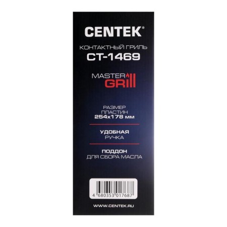 Electric Grill Centek CT-1469, 1600 W, anti-stick coating, 25.4x17.8 cm-6