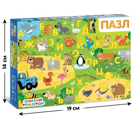 Puzzle "Study the alphabet", "Blue Tractor", 60 elements-3