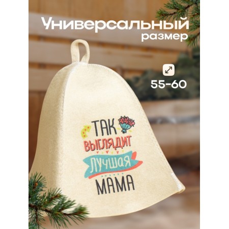 Bath cap "This is what the best mother looks like" with a print, white-2