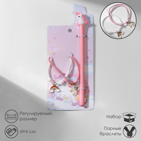 Set 3 subjects: 2 bracelets, handle "Uzolnutors" unicorn, color, 6 cm