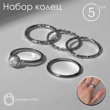 Ring set 5 pieces "perfect fingers" crown, white color in silver