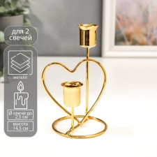 Summary Metal for 2 candles 