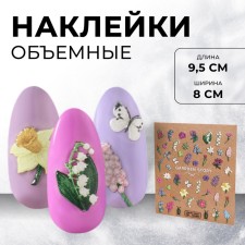 Nail stickers 