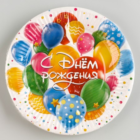 Disposable paper plate "Happy Birthday", balls, 18 cm-2