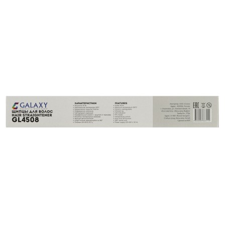 Infrared rectifier Galaxy GL 4508, 60 watts, ceramic. coating, 35x90 mm, 200 ° C, white-6