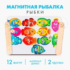 Magnetic fishing for children 