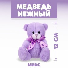 Soft toy 