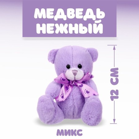 Soft toy "Tender Bear", bow, traces, color mix