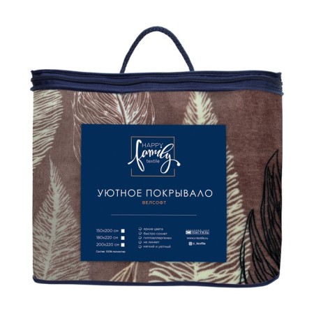 Покрывало «Фьюли», размер 150x200 см-5