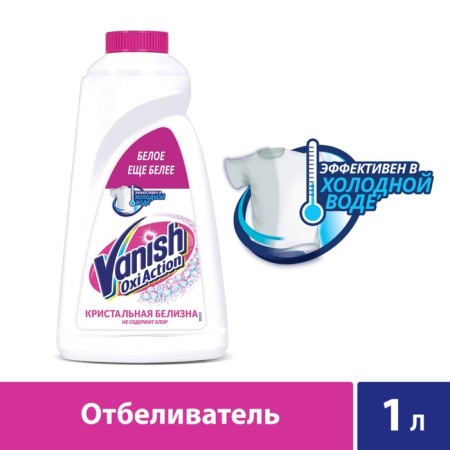 Vanish oxi Action, gel, for white tissues, oxygen, 1 liter