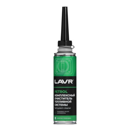 LAVR gasoline fuel system cleaner, 40-60 liters, 310 ml, LN2123-7