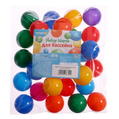 Balls for dry pool, 30 pieces, diameter - 5 cm-7