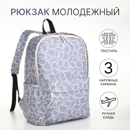 School backpack on lightning from textiles, 3 pockets, lilac color