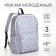 School backpack on lightning from textiles, 3 pockets, lilac color