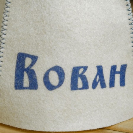 Cap for a bath Named Vovan-6