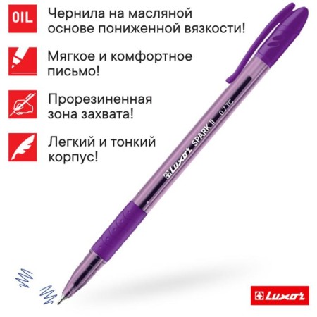 Ballic handle Luxor Spark LL, node 0.7 mm, flu, hull mix-1
