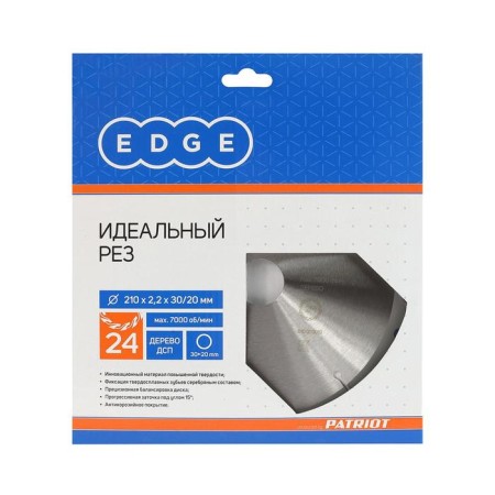Edge by Patriot Disk, 24 teeth, 210x24x30/20 mm-1