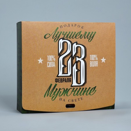 Gift folding box, packaging, “February 23”, 20 x 18 x 5 cm-1